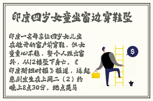 坤坤寒进桃子里嗟嗟免