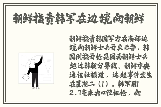 紫霞仙子被x哭