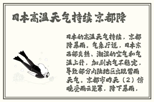 国产精品呦 唐人视频