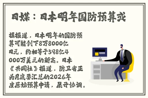 **长征黑料不打烊最新网站