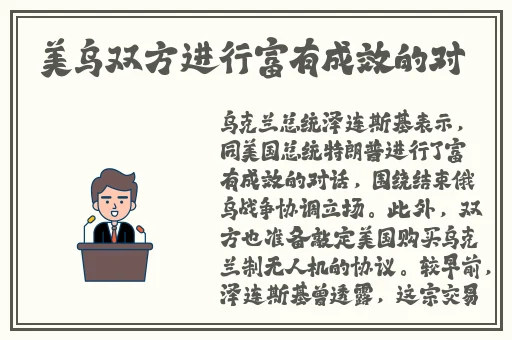 性视频APP好色先生