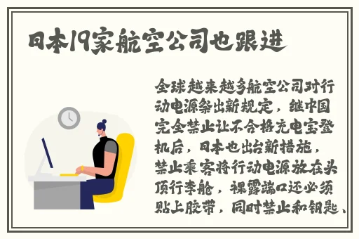 满婬电车3动漫在线观看