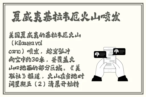 灭火宝贝2009美版俄罗斯学院